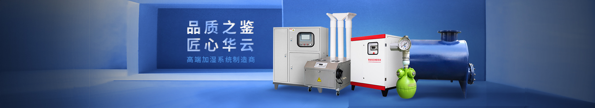 超聲波加濕器